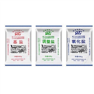 Nitriding Quenching Salt